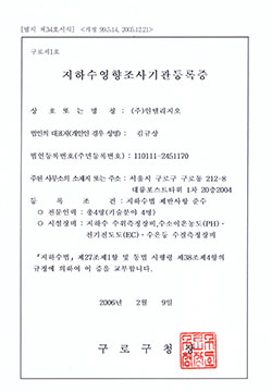 보유면허