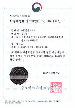품질인증