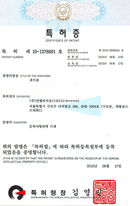 특허
