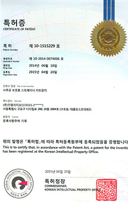 특허