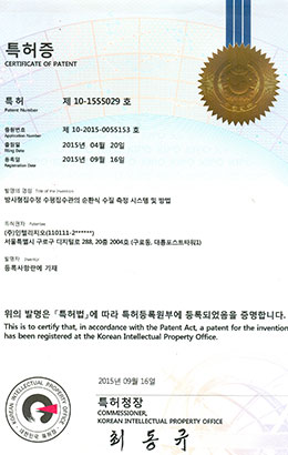 특허