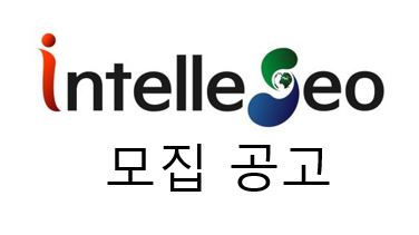 [모집 공고] AI 학습용 데이터 크라우드 워커 모집 공고문